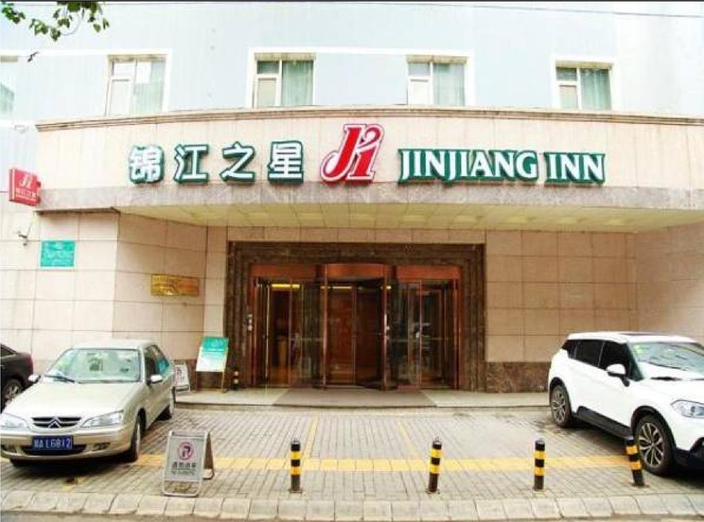 Jinjiang Inn - Xi'An Jiefang Road Exterior photo